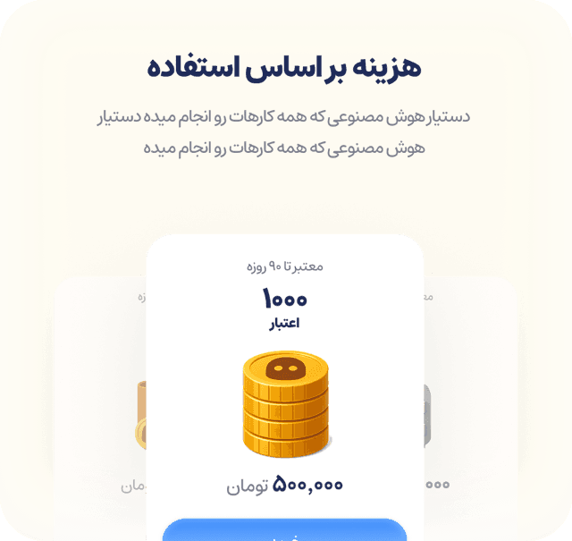 Hooshang .::. Simple AI screenshot 3