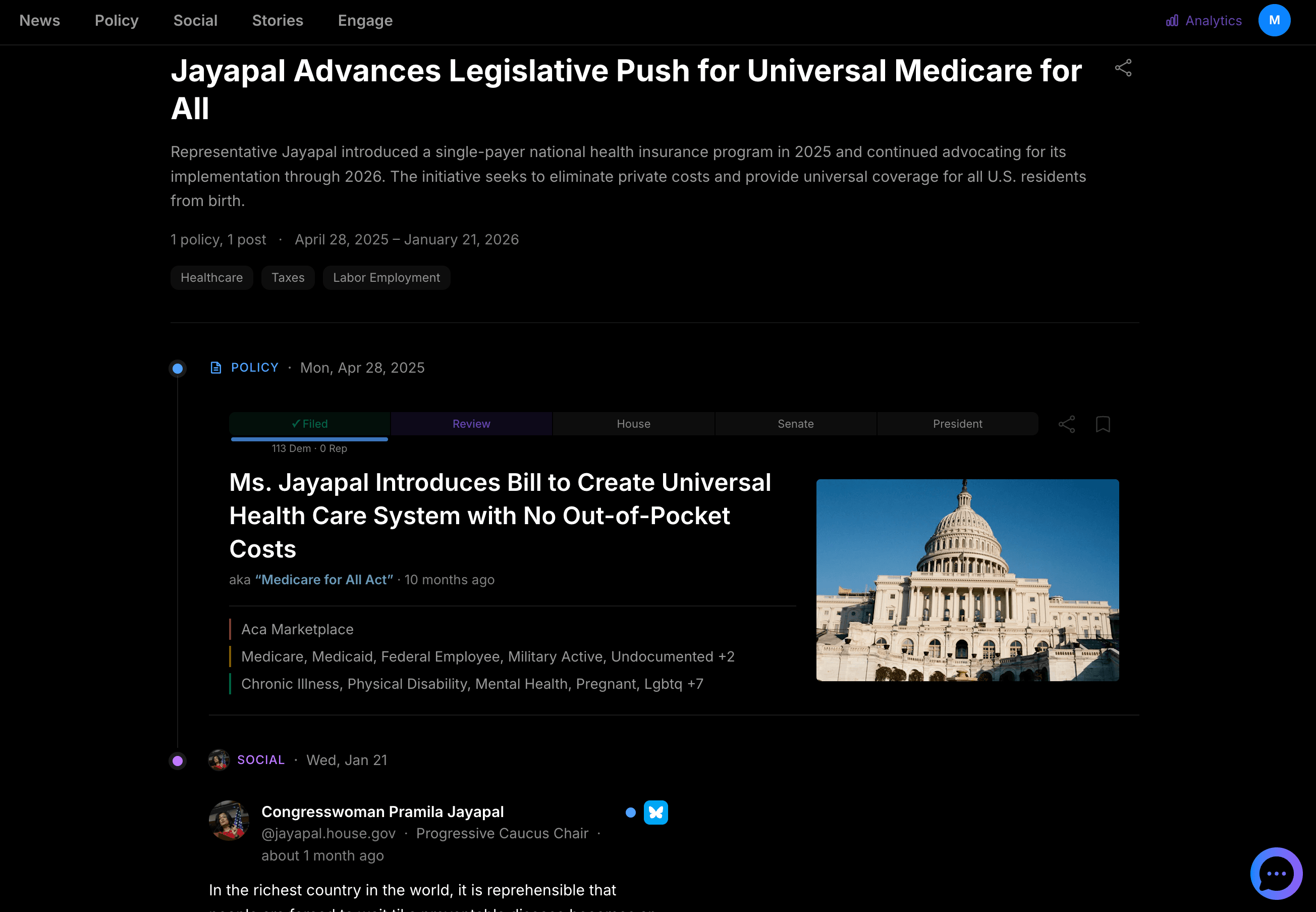 Govbase screenshot 5