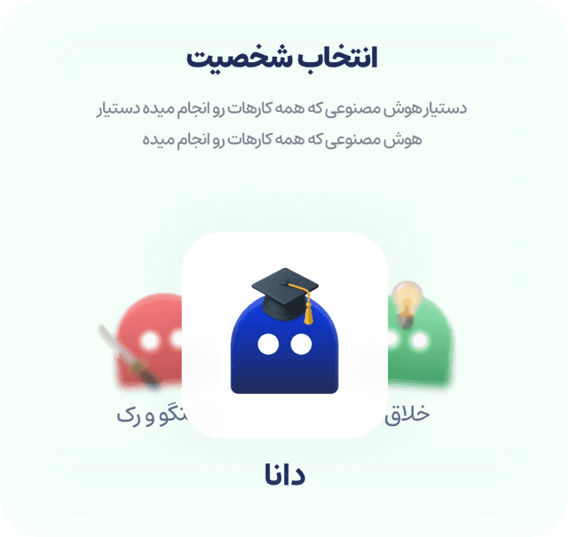 Hooshang .::. Simple AI screenshot 2