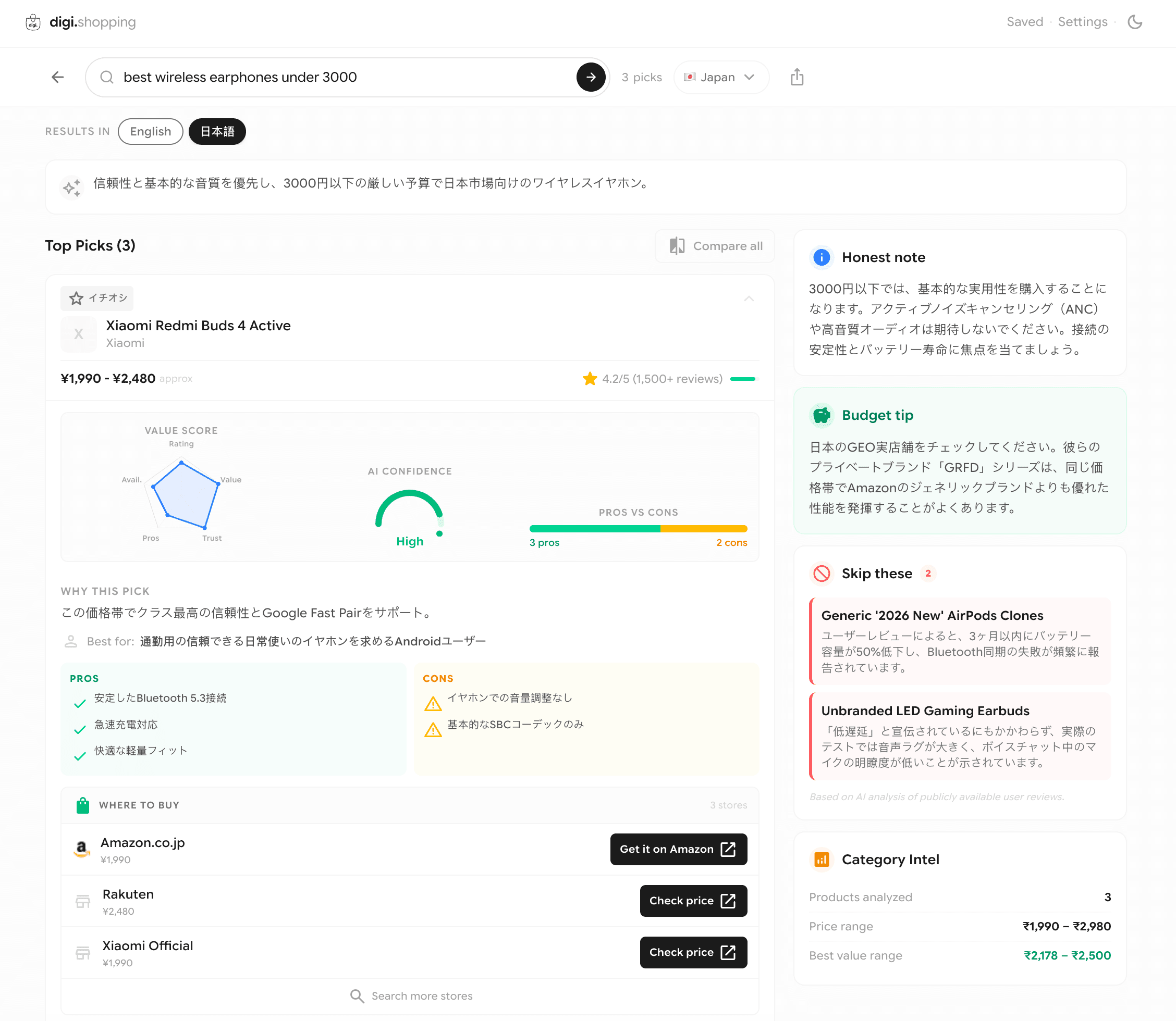 digi.shopping screenshot 9