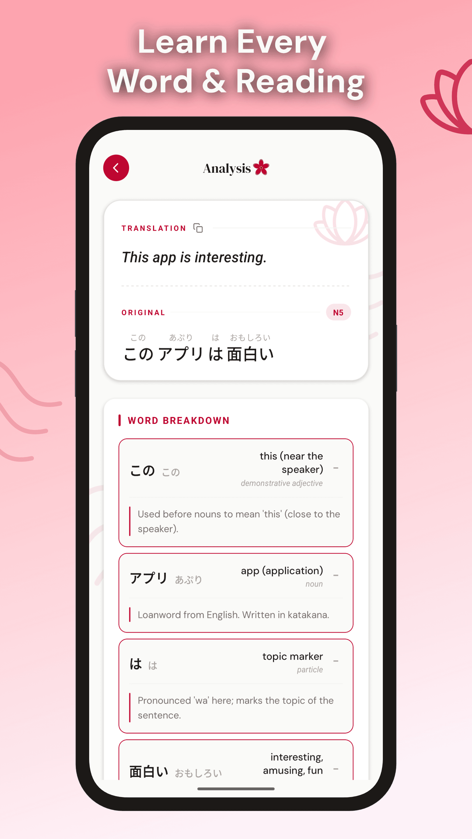 Wakatta! Japanese Analyzer screenshot 3