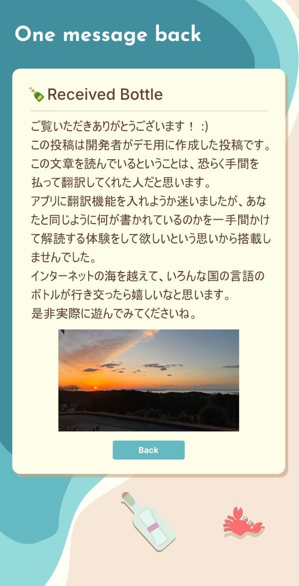 Lettoral screenshot 4