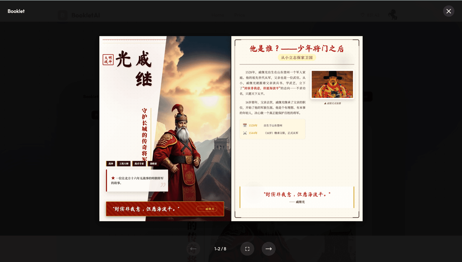 Booklet AI screenshot 1