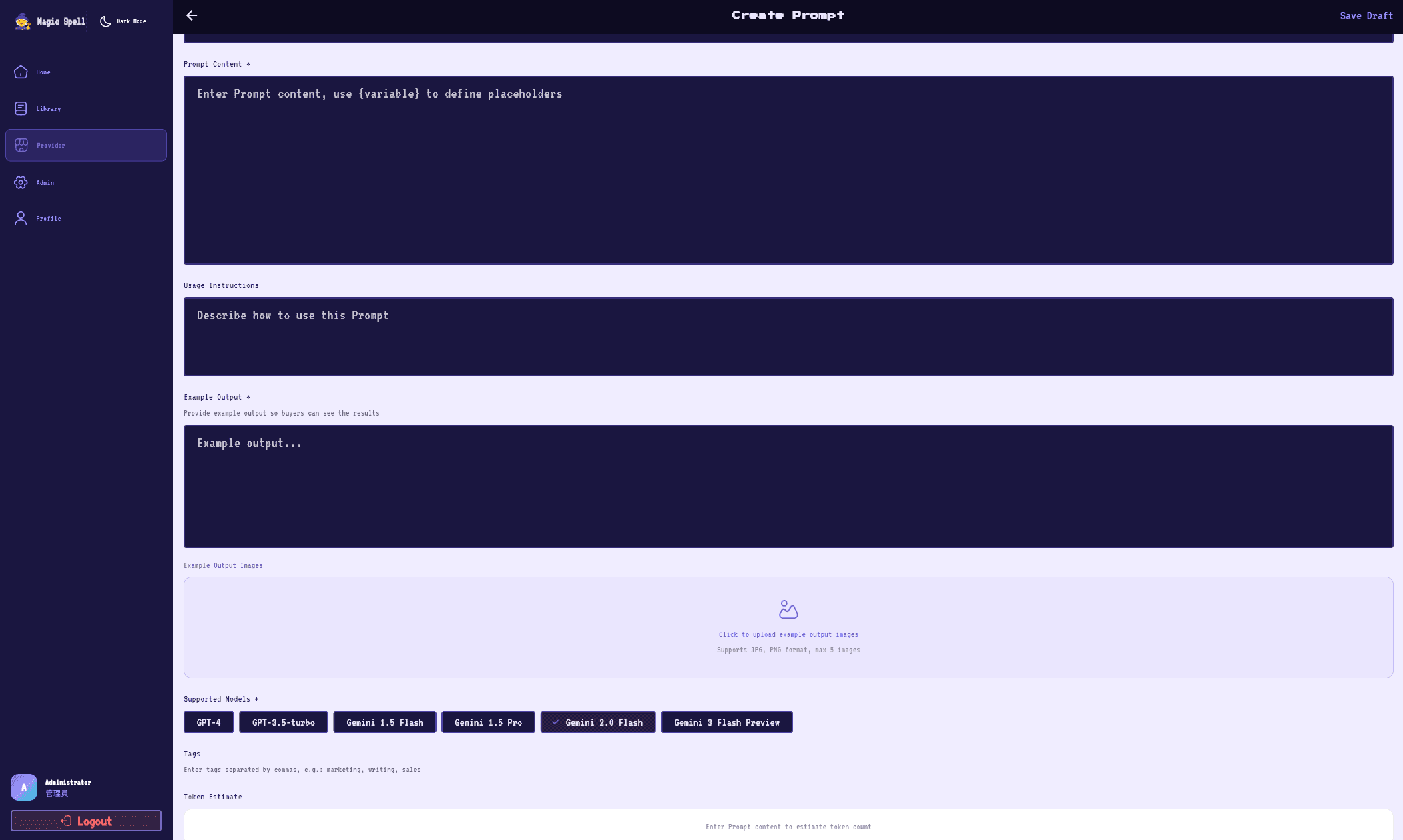 MagicSpell screenshot 3
