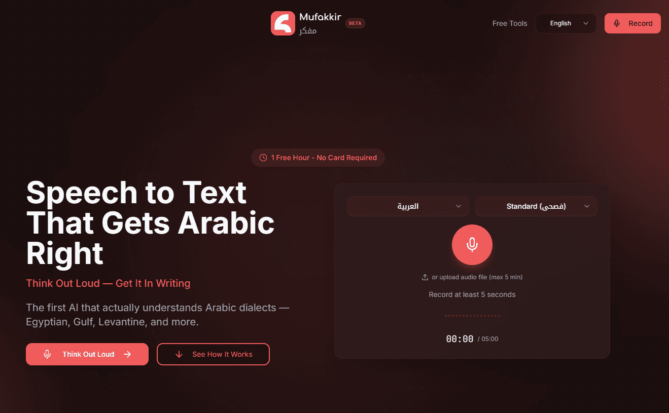 Mufakkir screenshot 1