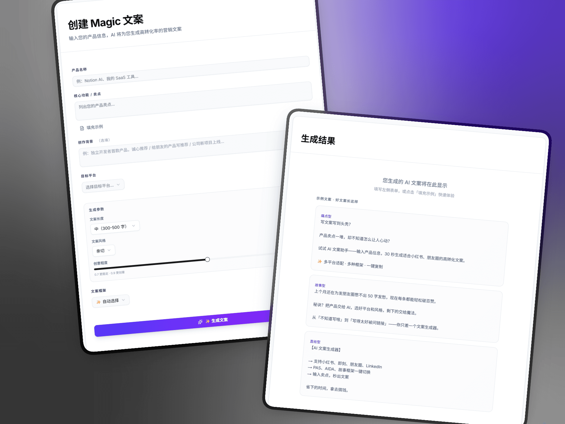 AI Tools Sharing (1) screenshot 1