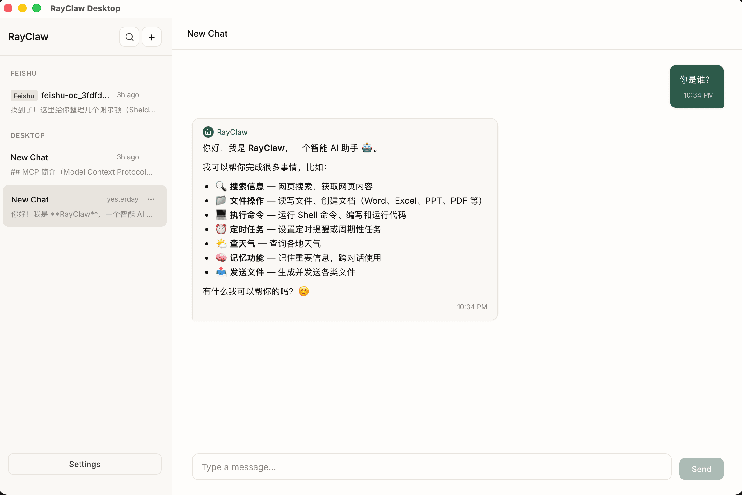 RayClaw is a multi-channel agentic AI screenshot 1