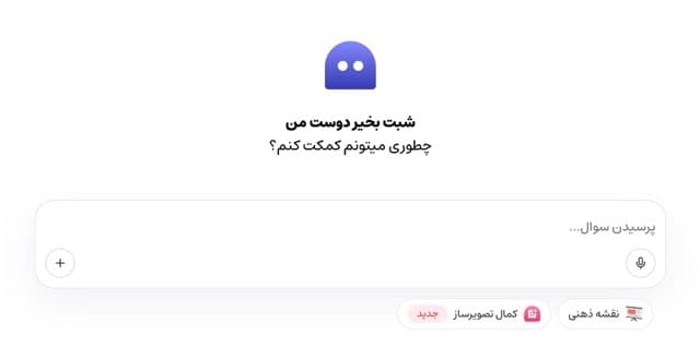 Hooshang .::. Simple AI screenshot 1