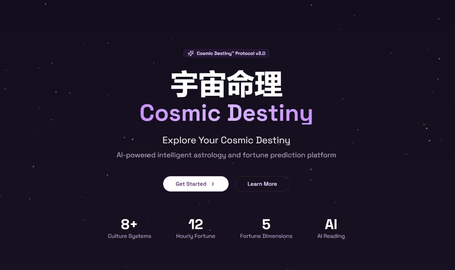 Cosmic Destiny screenshot 1