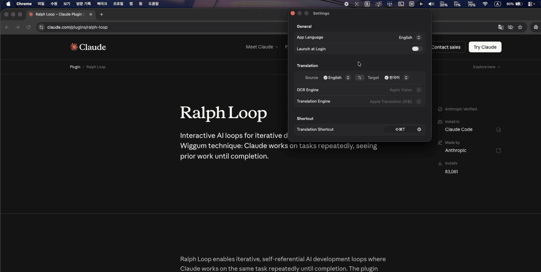 ScreenTranslate screenshot 7