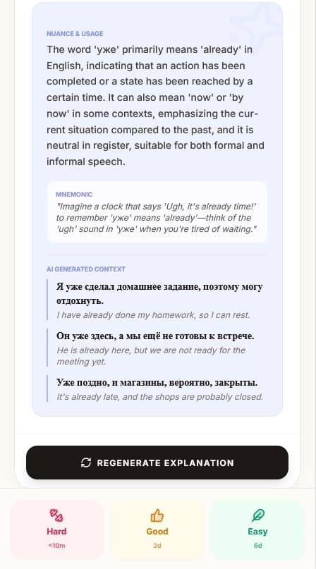 Russian Learning Dictionary with AI screenshot 3
