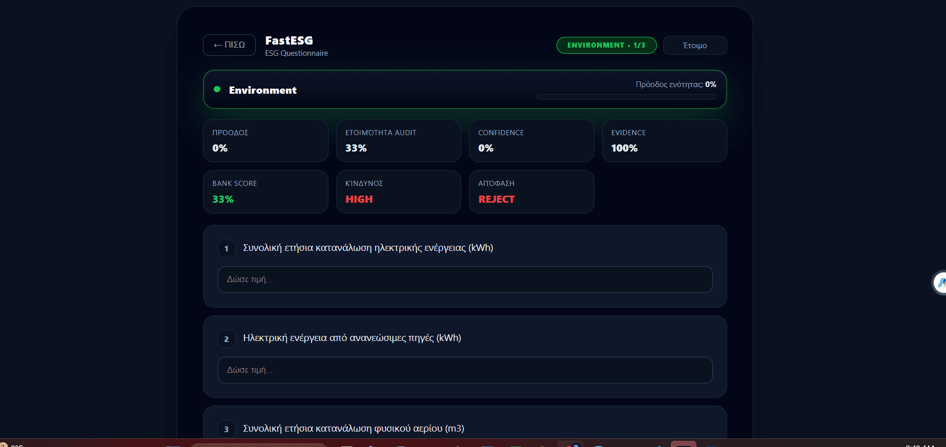 FastESG — ESG Intelligence Platform screenshot 4