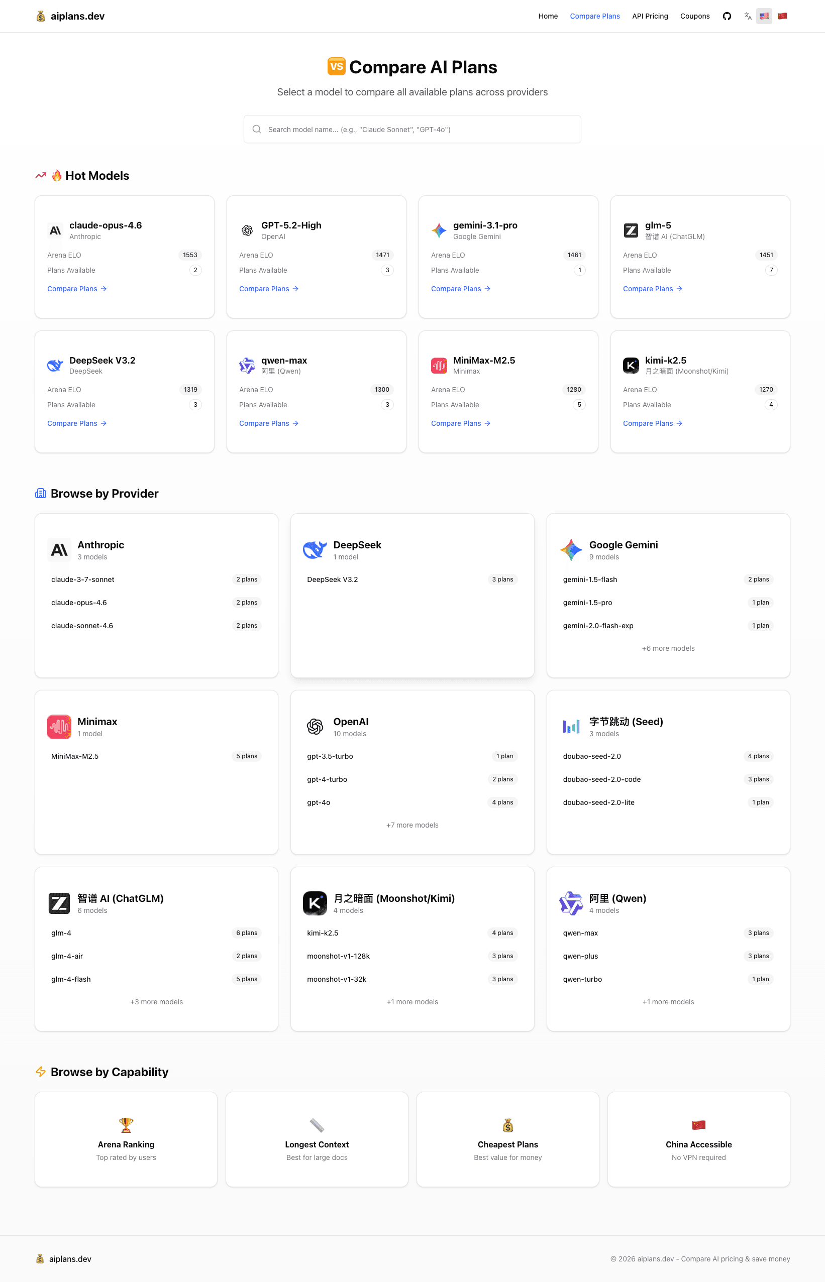aiplans.dev screenshot 2