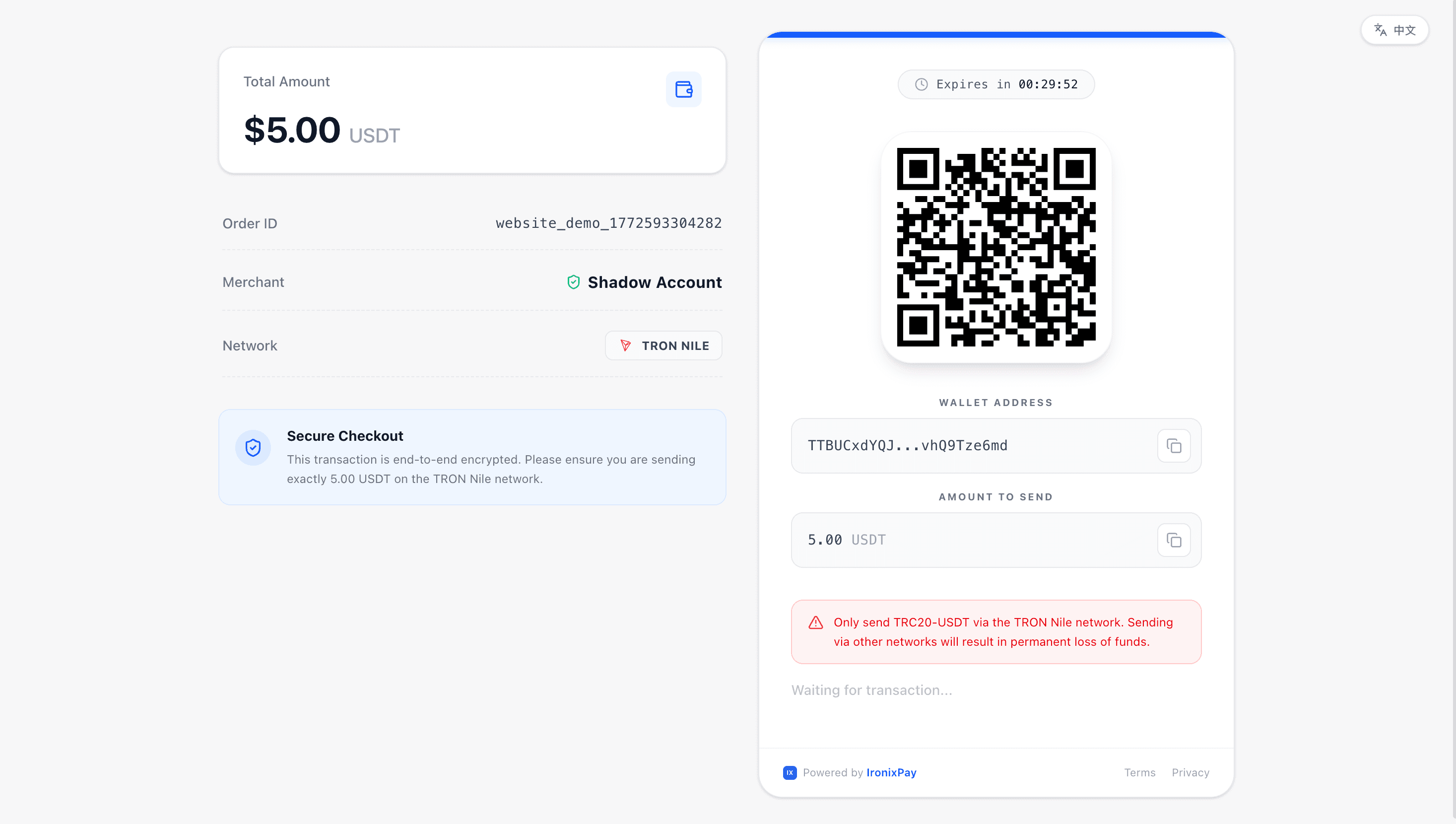 IronixPay screenshot 1