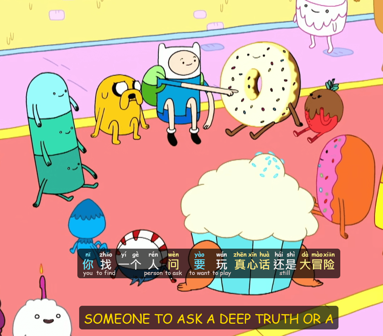 Miteiru screenshot 2