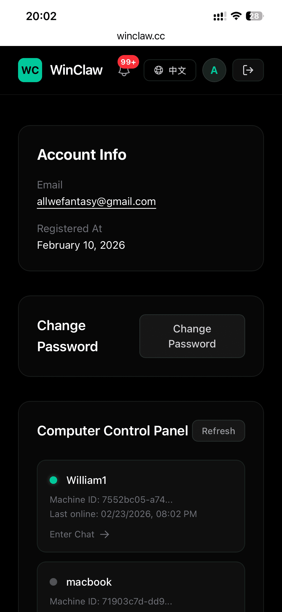 WinClaw screenshot 2