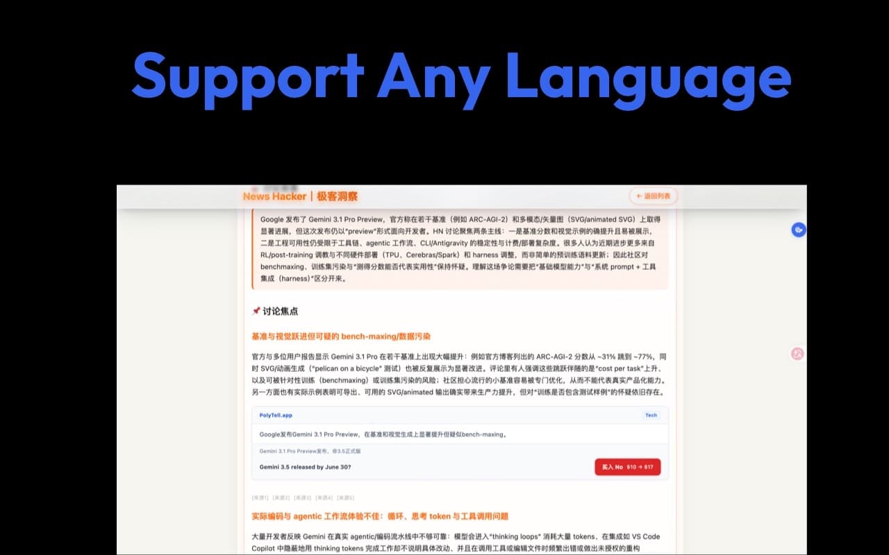 PolyTell: Read News. See the Odds screenshot 4