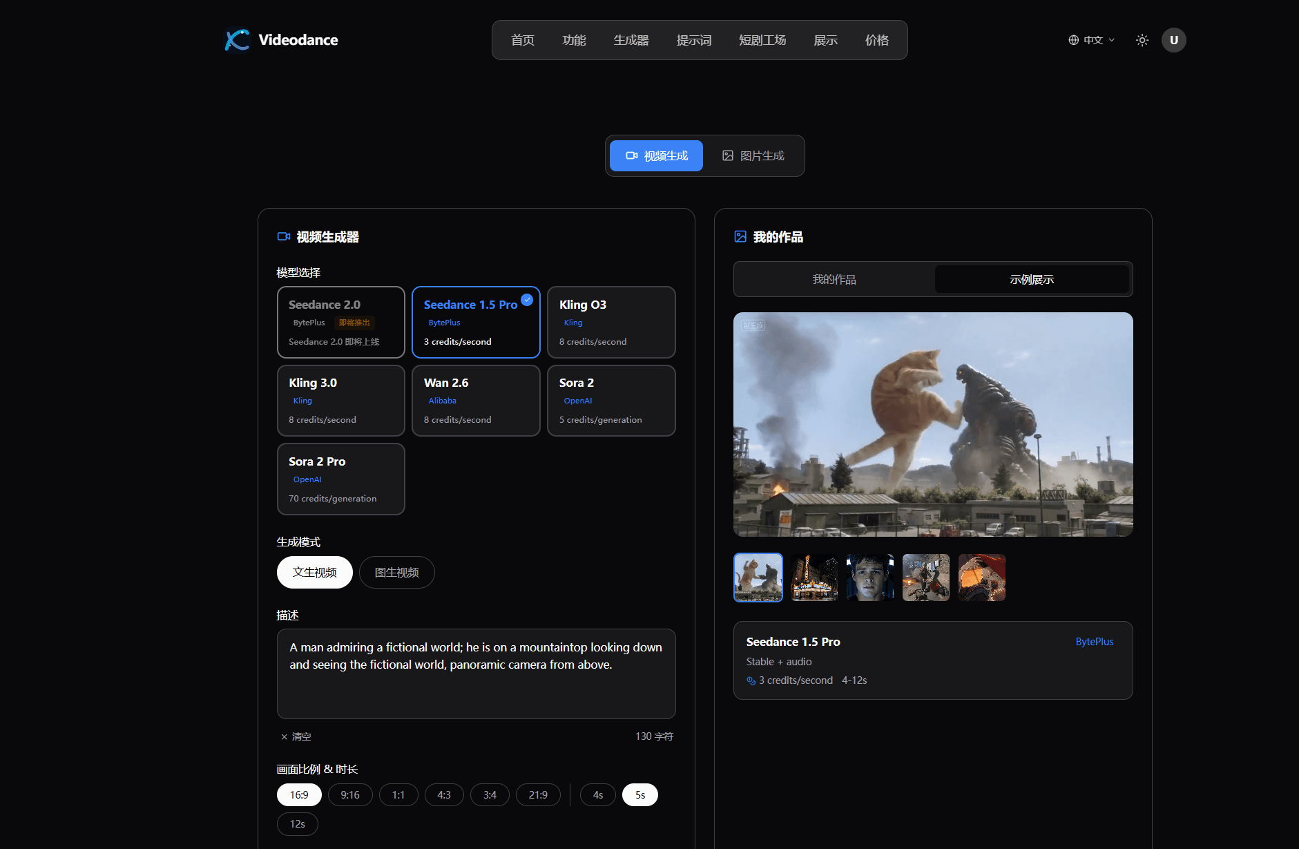 Videodance screenshot 3