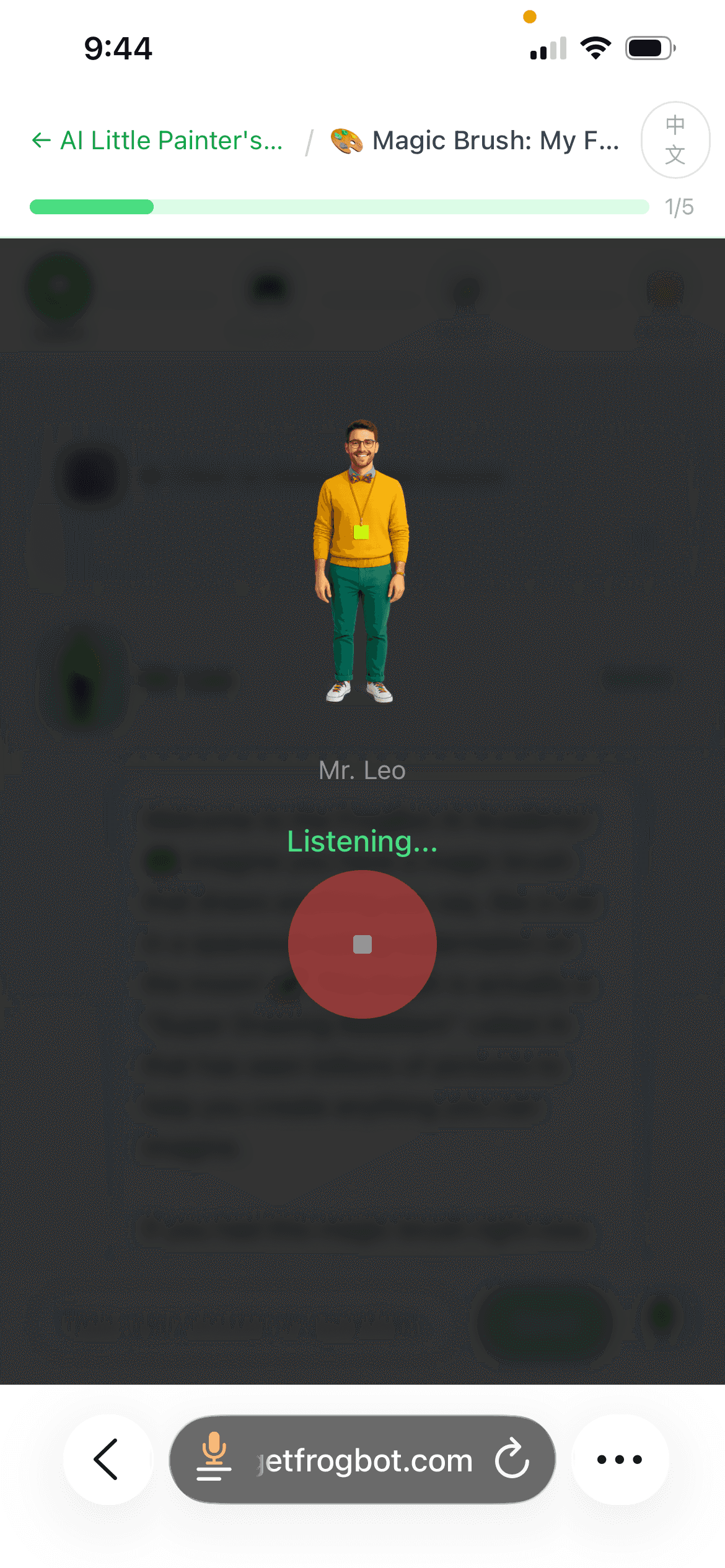 FrogBot AI Academy screenshot 7