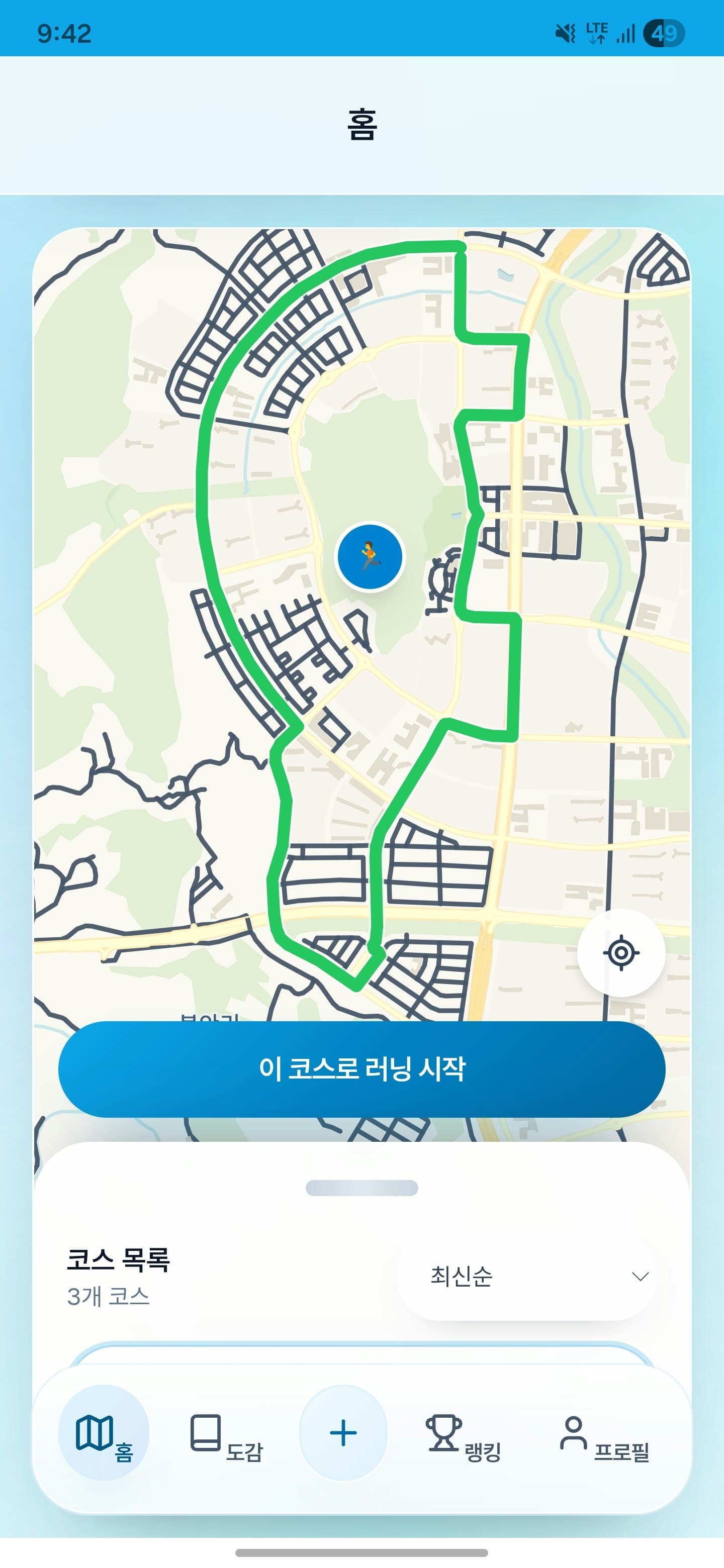 Running-Go screenshot 6