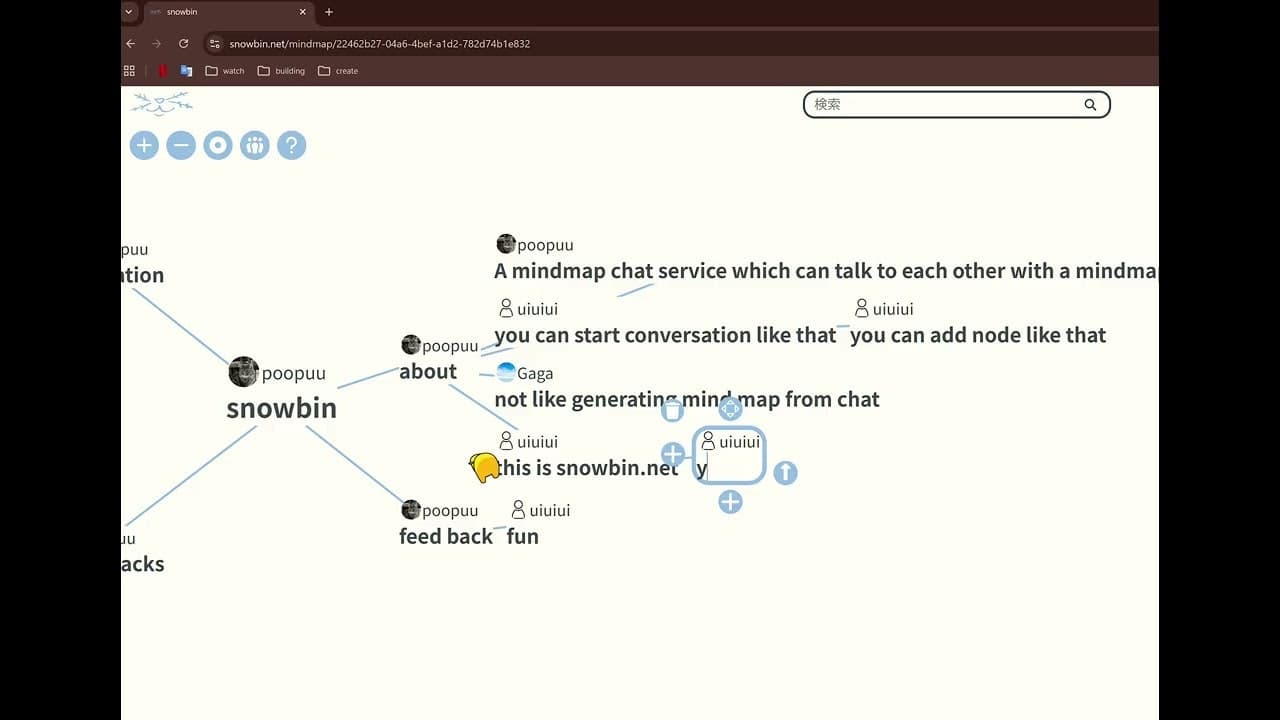 snowbin screenshot 1