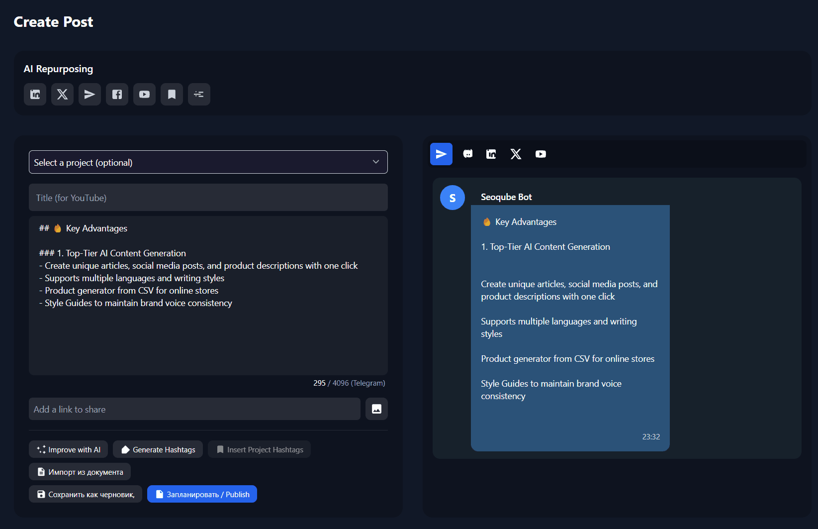 SEOQube, SEO and Content Marketing Tools screenshot 5