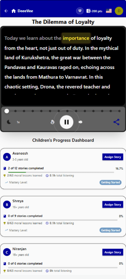 DeeeVee screenshot 1