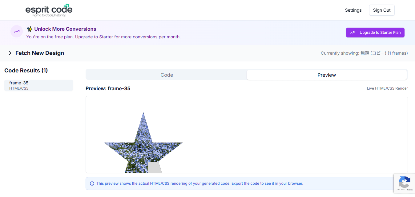 Esprit Code screenshot 3