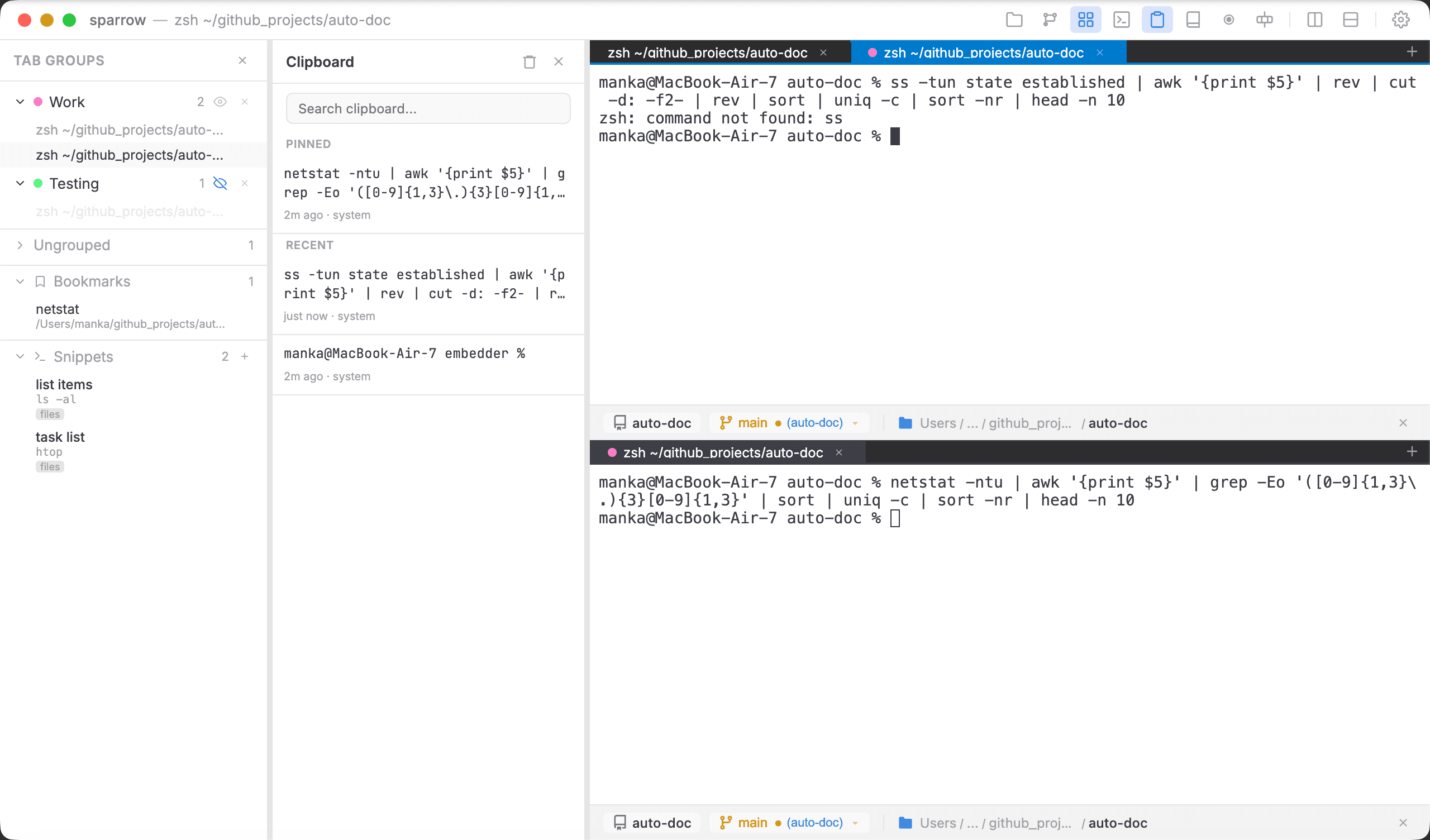 Sparrow screenshot 1