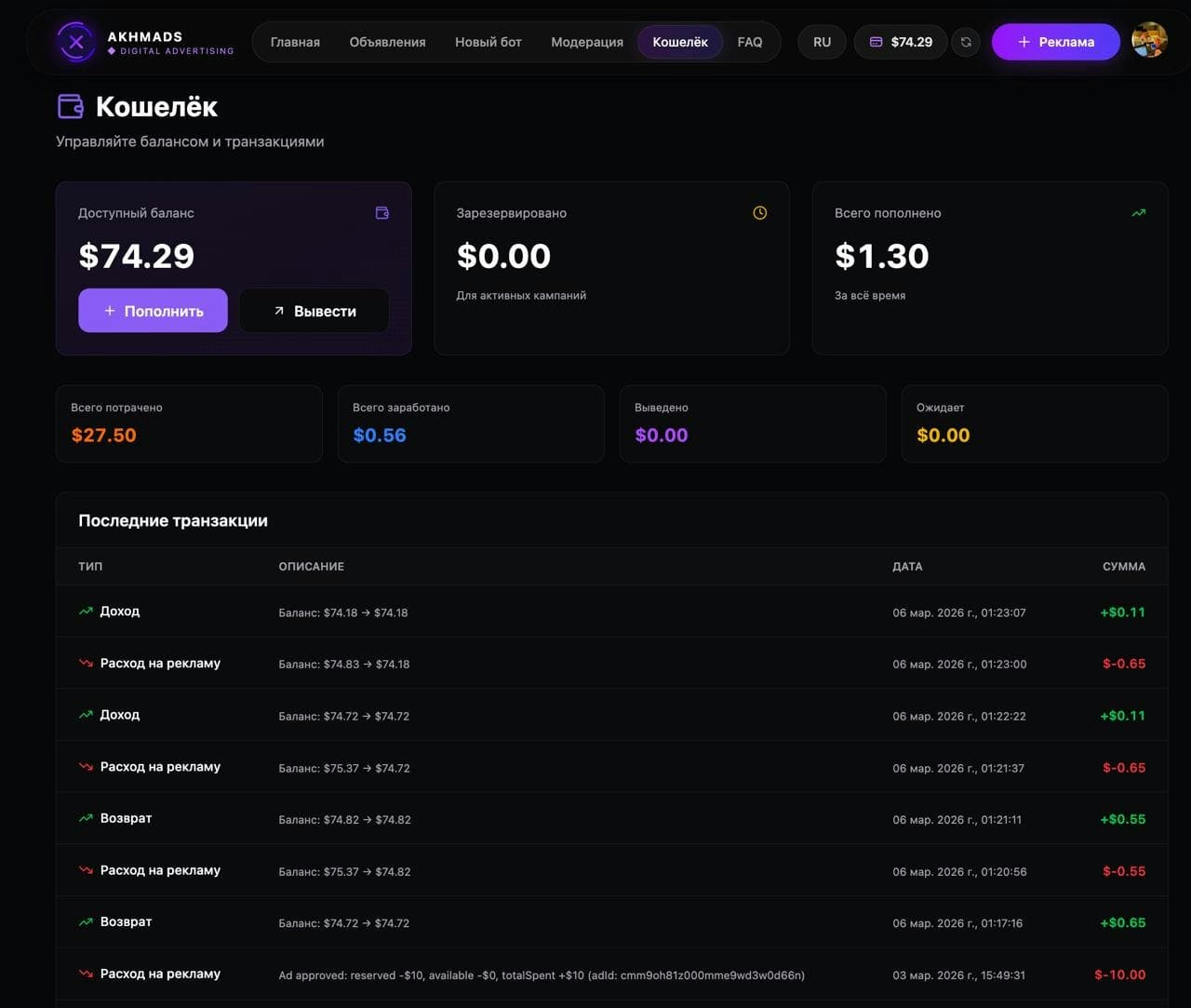 Akhmads.net screenshot 2