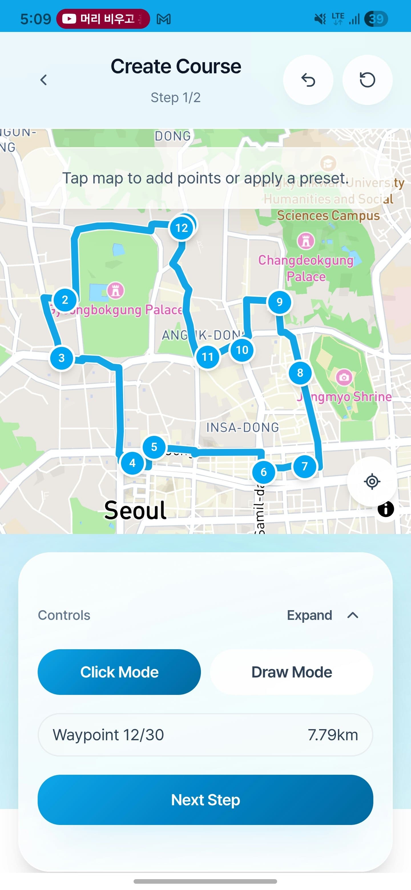 Running-Go screenshot 2