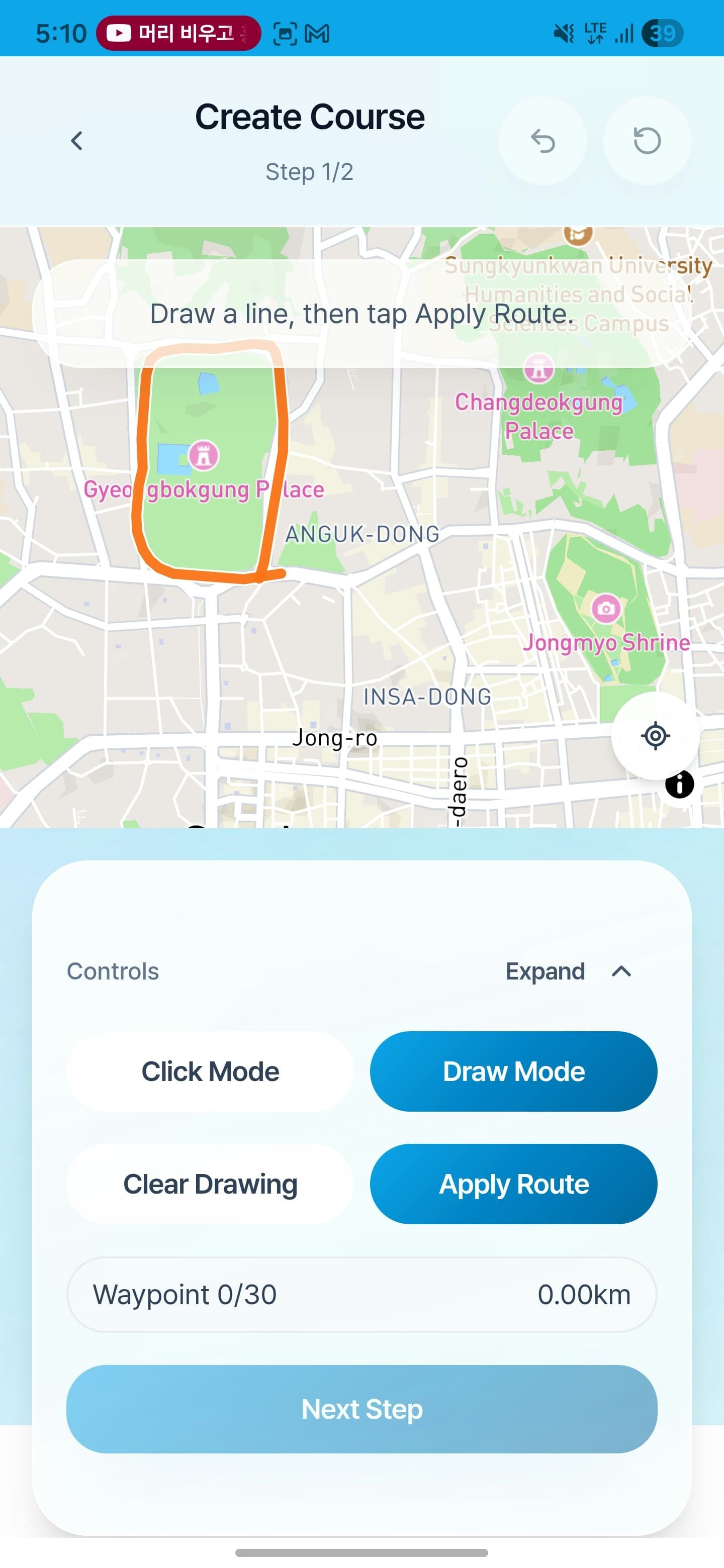 Running-Go screenshot 4
