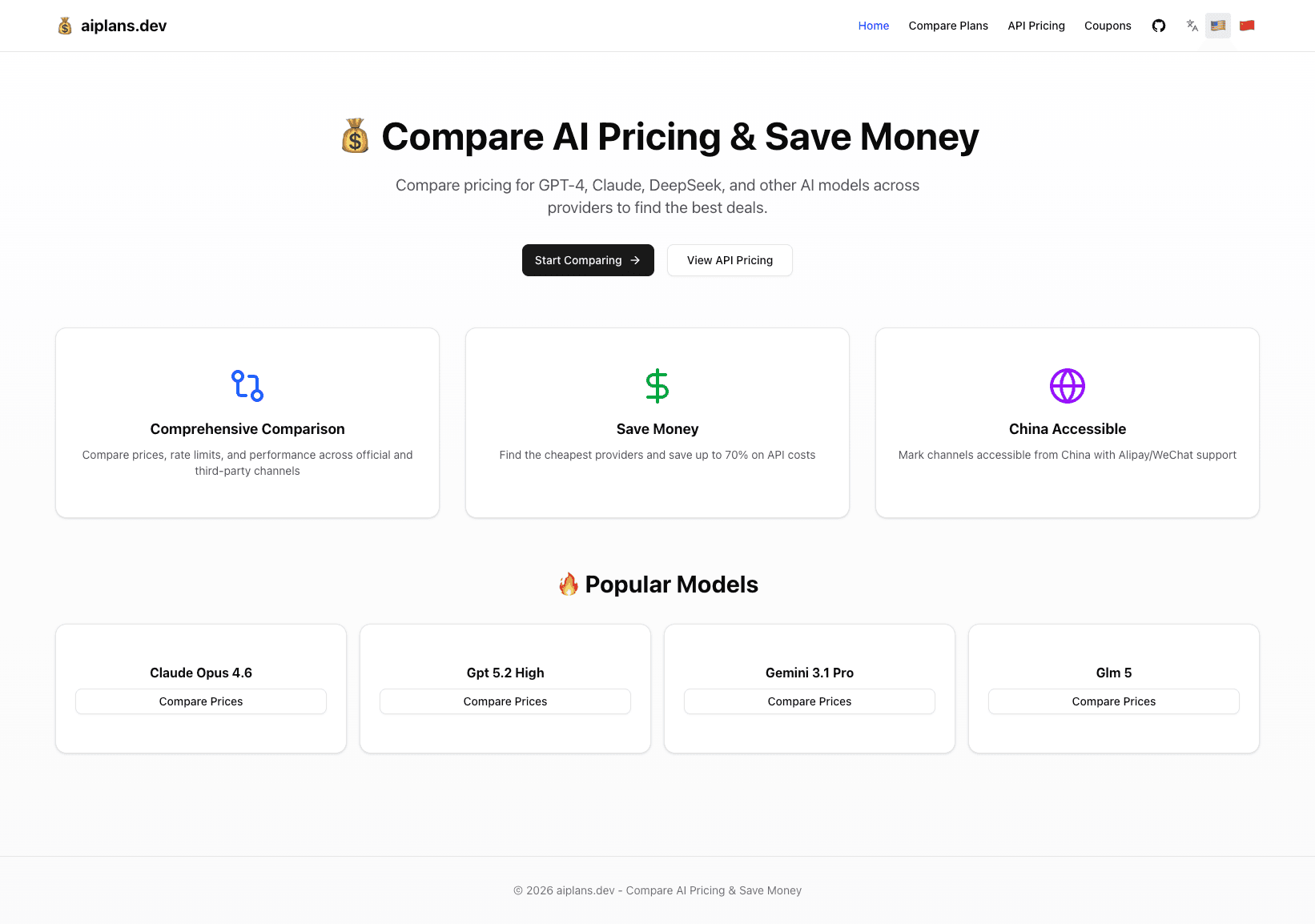 aiplans.dev screenshot 1