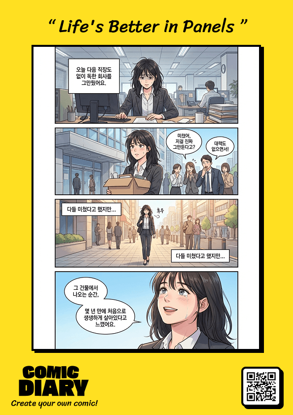 Comic Diary screenshot 3