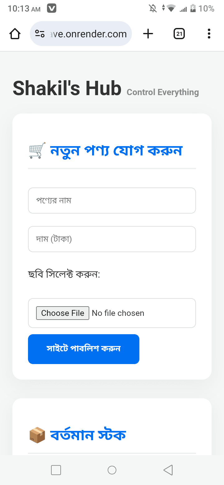 Universal Save PRO screenshot 4