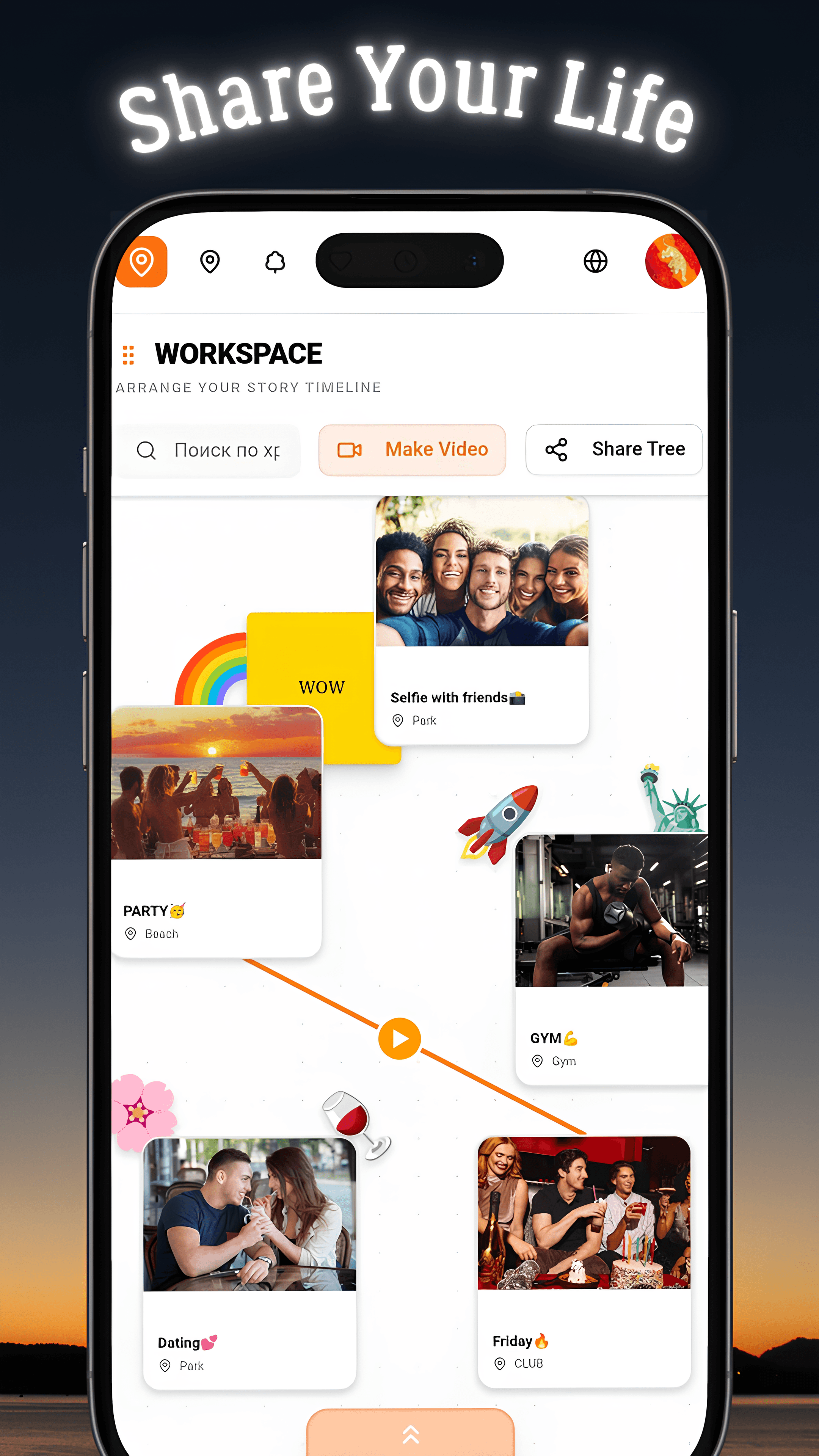 Memory Map screenshot 7