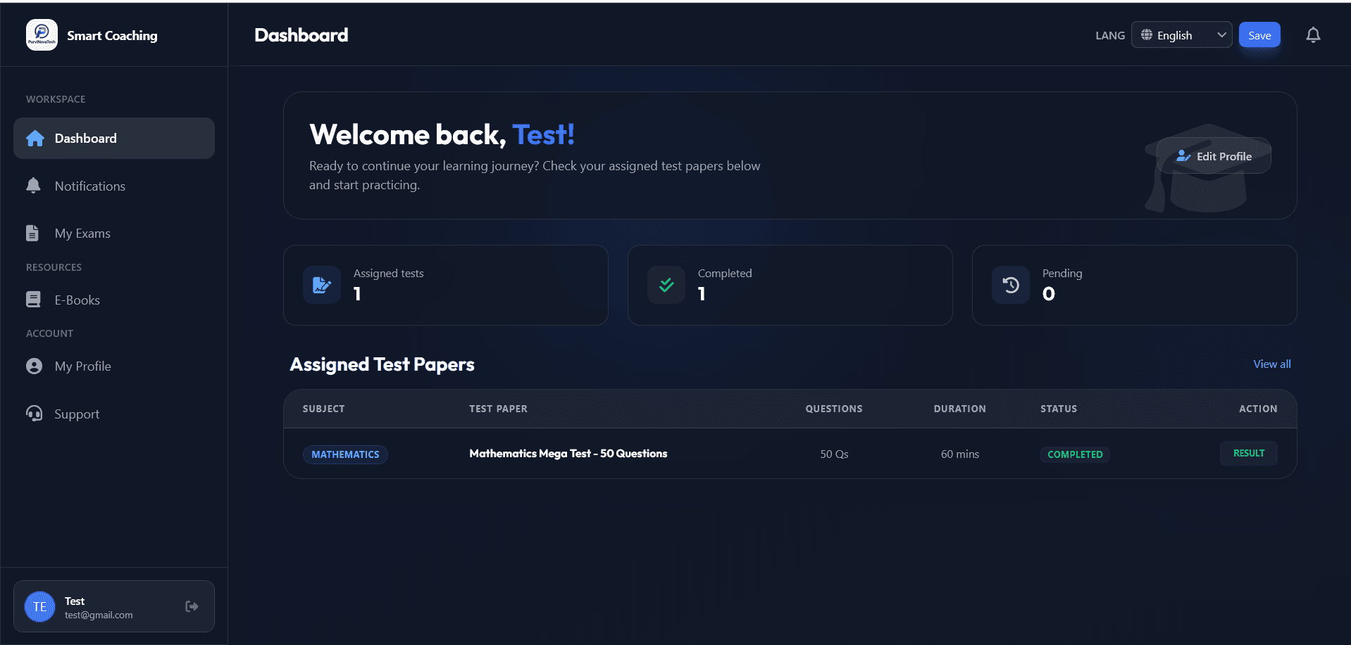 Smart Online Exam System screenshot 1