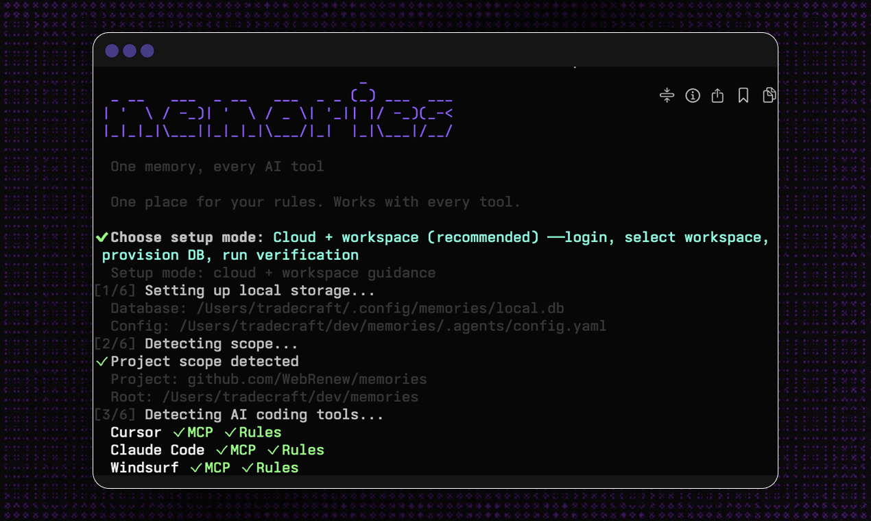 memories.sh screenshot 4