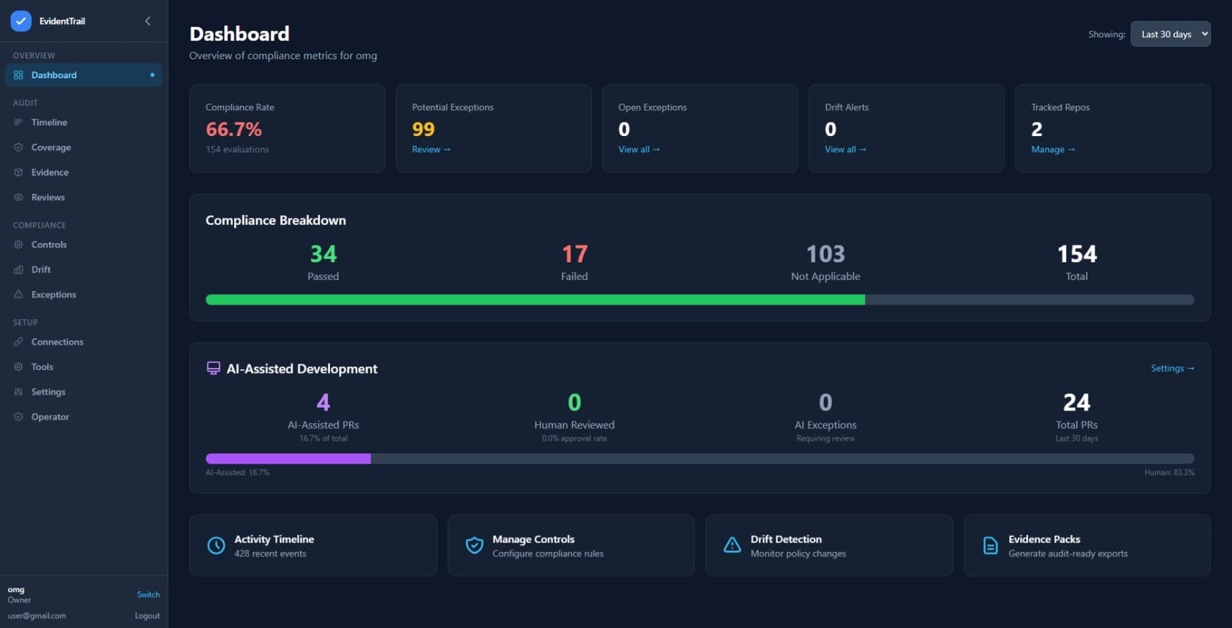 EvidentTrail screenshot 2