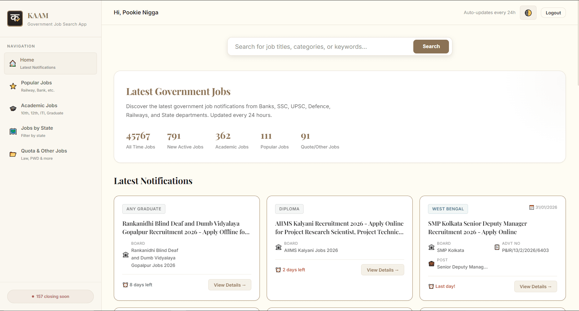 KAAM Info screenshot 2