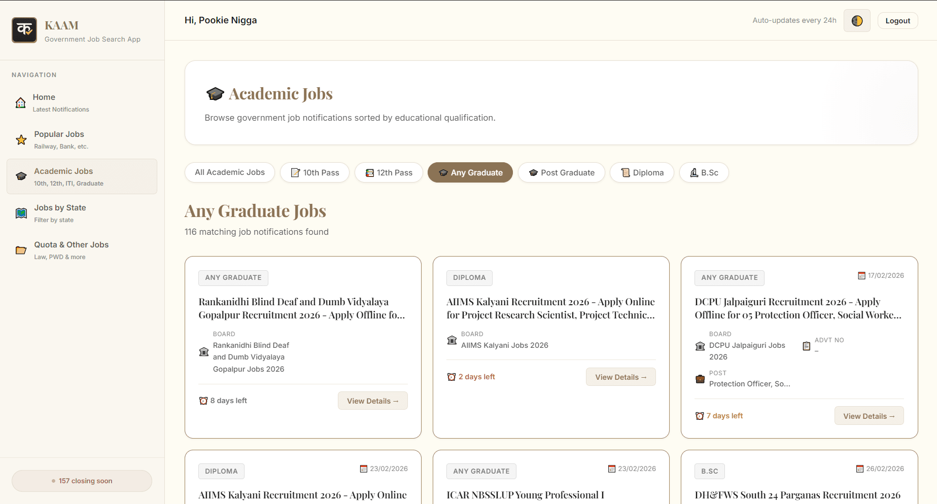 KAAM Info screenshot 3